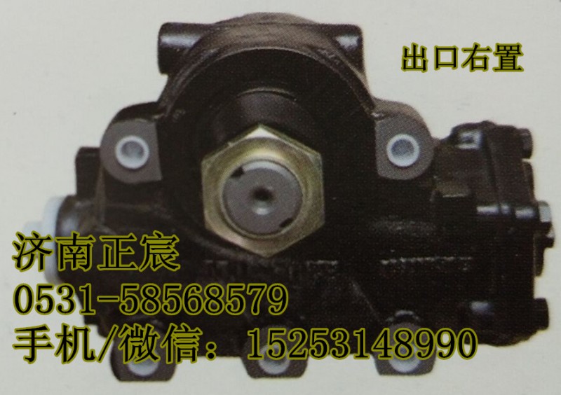 341QBC10000,方向機、動力轉向器,濟南正宸動力汽車零部件有限公司