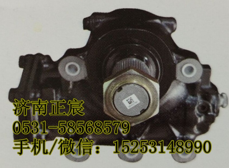 341QBC10000,方向機、動力轉向器,濟南正宸動力汽車零部件有限公司