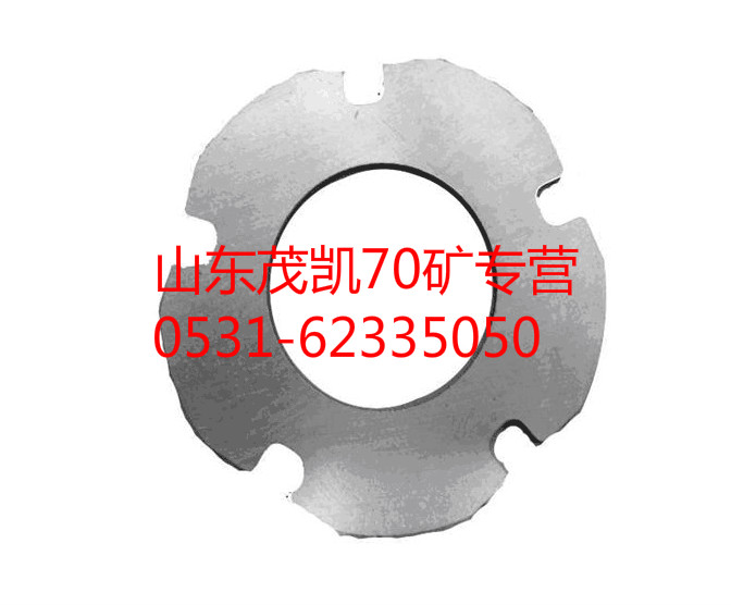 wg9970340072,70礦太陽輪墊片,山東茂凱商貿(mào)有限公司
