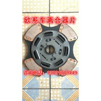 歐系車離合器片1878000968沃爾沃、德國曼戴姆勒雷諾