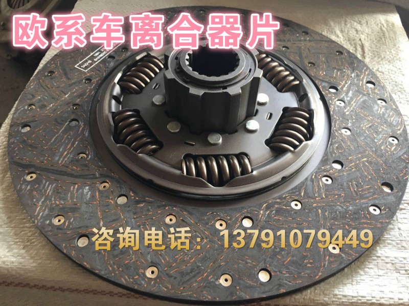 歐系車離合器片1878023931沃爾沃、德國(guó)曼戴姆勒雷諾/1878023931