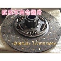 歐系車離合器片1878023931沃爾沃、德國曼戴姆勒雷諾