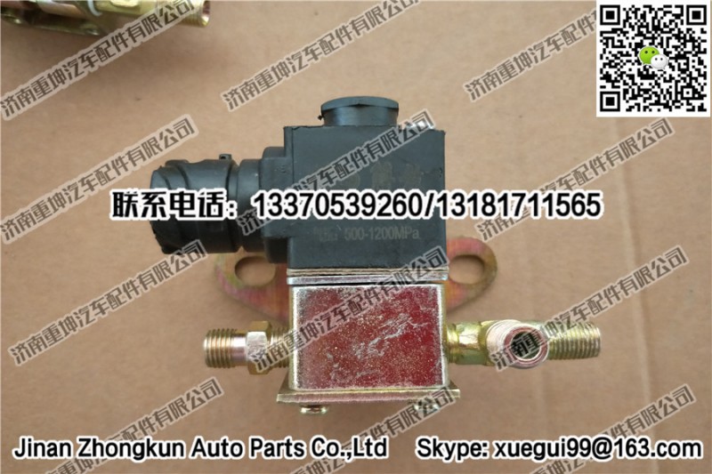 3754010-73A,電磁閥,濟南重坤汽車配件有限公司