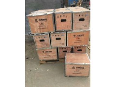 13024345,發(fā)電機組件,濟南唱響汽配