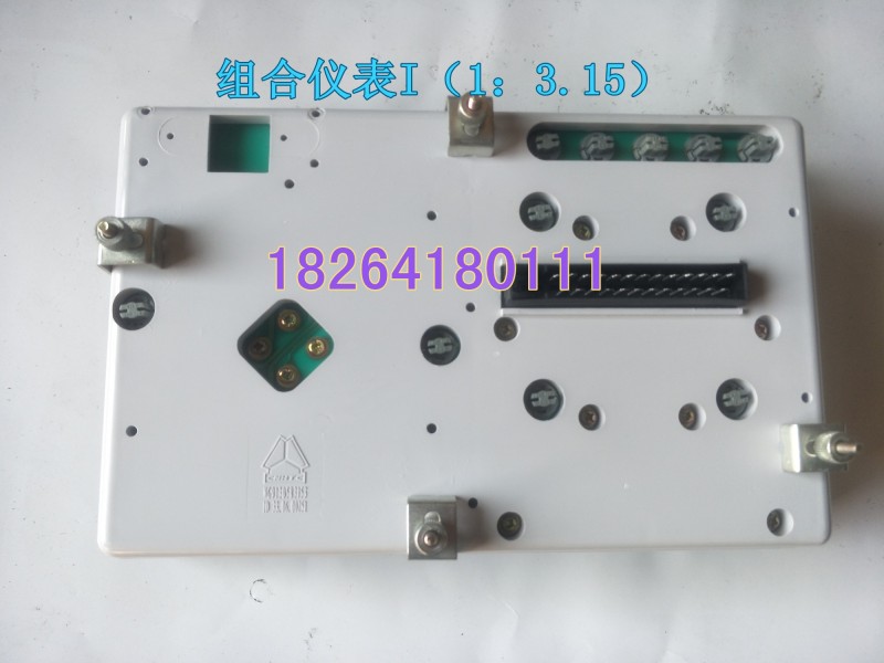WG9130583050,組合儀表I,濟南百思特駕駛室車身焊接廠