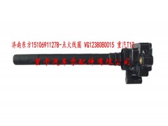 VG1238080015 重汽T12,點(diǎn)火線圈,濟(jì)南東方重汽配件銷(xiāo)售中心