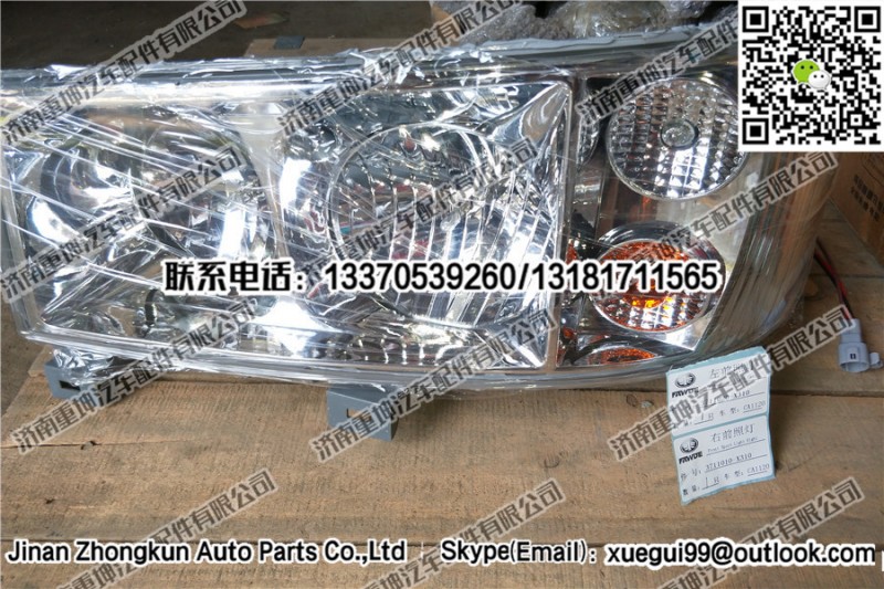 3711010-X310,前照燈,濟(jì)南重坤汽車配件有限公司