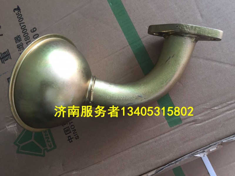 VG1800070052,集濾器,濟南服務(wù)者動力機械廠