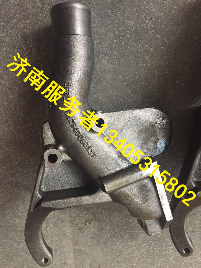 水泵進(jìn)水管/612640060117