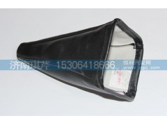 51H08-07030,排擋罩皮套總成,濟(jì)南琪芹汽車配件銷售中心