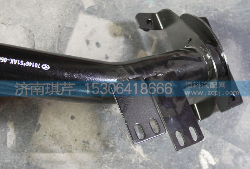 51AK-05044,右腳踏板管焊托架總成,濟南琪芹汽車配件銷售中心