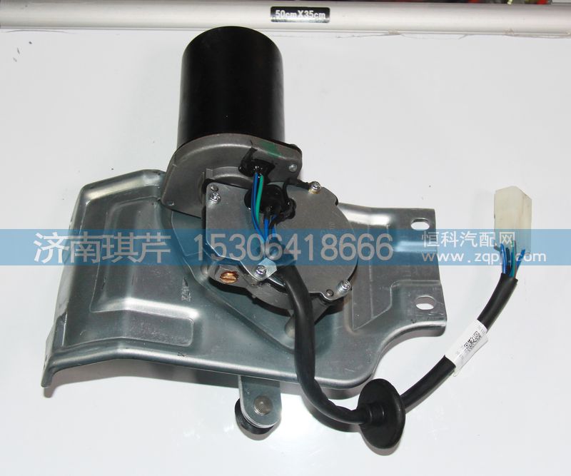 37AD-41010,雨刮電機(jī)總成,濟(jì)南琪芹汽車(chē)配件銷(xiāo)售中心