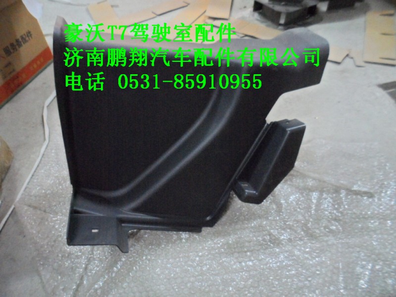 AZ1664160290,AZ1664160290轉(zhuǎn)向柱護罩.,濟南鵬翔汽車配件有限公司
