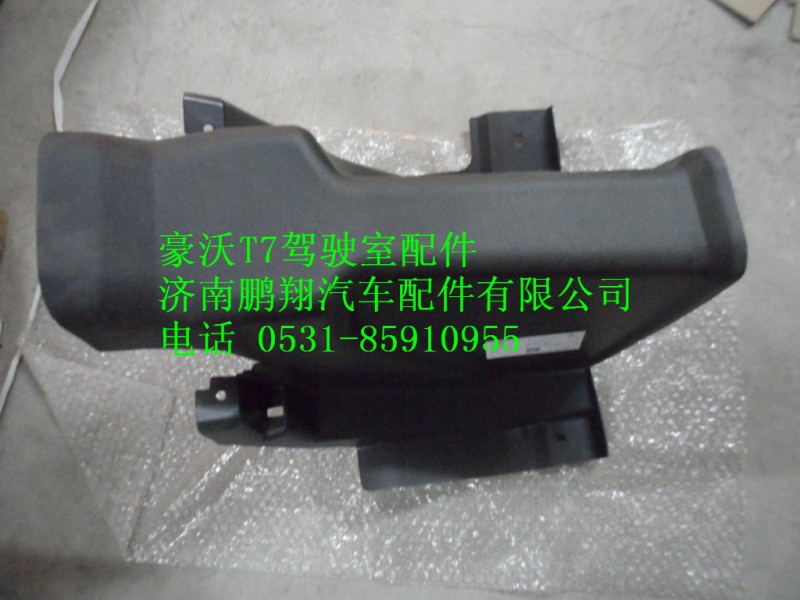 AZ1664160290,AZ1664160290轉(zhuǎn)向柱護罩.,濟南鵬翔汽車配件有限公司