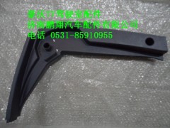 AZ1664160330,AZ1664160330 A柱右下護(hù)板,濟(jì)南鵬翔汽車配件有限公司