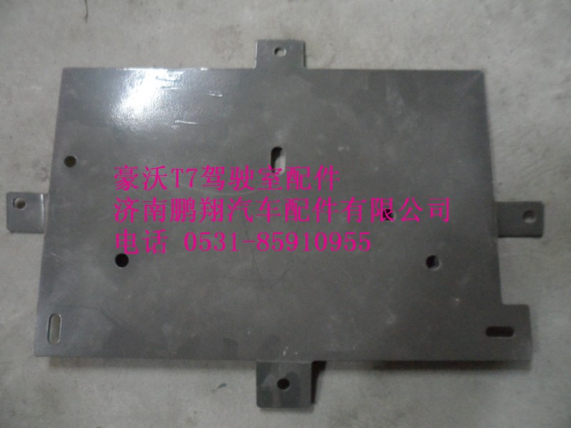 AZ9918580015,AZ9918580015.豪沃A7組合開關(guān),濟南鵬翔汽車配件有限公司