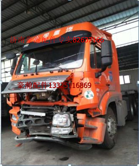 WG9525190162,豪瀚橫向進(jìn)氣道,濟(jì)南馭無(wú)疆汽車配件有限公司