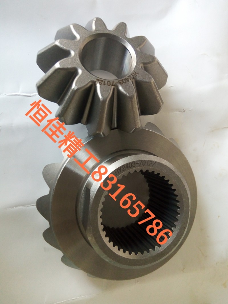 2403-70127,半軸齒輪,濟(jì)南恒佳精工汽車零部件有限公司