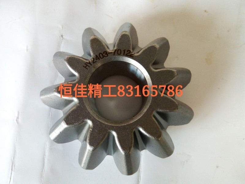 2403-70122,行星齒輪,濟南恒佳精工汽車零部件有限公司