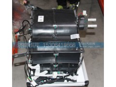 8101A-010,暖風(fēng)機(jī)總成,濟(jì)南琪芹汽車配件銷售中心