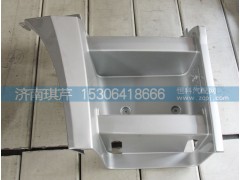 51MG-40152,右踏步上飾板,濟南琪芹汽車配件銷售中心