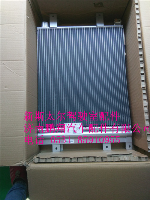 WG9312710005,新斯太爾離合器開關(guān)WG9312710005,濟(jì)南鵬翔汽車配件有限公司