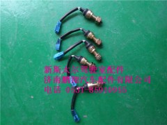 WG9312710005,新斯太爾離合器開(kāi)關(guān)WG9312710005,濟(jì)南鵬翔汽車配件有限公司
