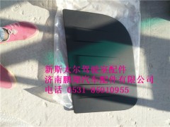 WG1682717005,新斯太爾左側(cè)圍護(hù)罩總成WG1682717005,濟(jì)南鵬翔汽車配件有限公司
