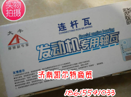 99112410057,轉(zhuǎn)向節(jié),濟南凱爾特商貿(mào)有限公司