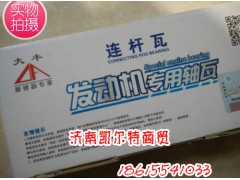 99112410057,轉(zhuǎn)向節(jié),濟南凱爾特商貿(mào)有限公司