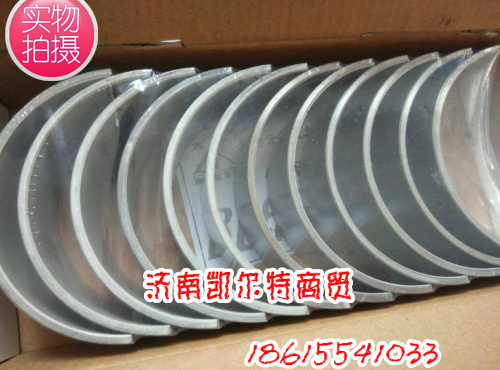 99112410057,轉(zhuǎn)向節(jié),濟南凱爾特商貿(mào)有限公司