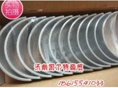 99112410057,轉(zhuǎn)向節(jié),濟南凱爾特商貿(mào)有限公司