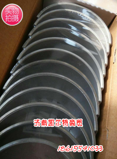 供應(yīng)斯太爾豪沃發(fā)動(dòng)機(jī)底盤配件 615/618連桿瓦/主軸瓦/615