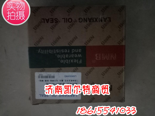 供應(yīng)斯太爾豪沃發(fā)動機底盤配件 8098方向機修理包/8098