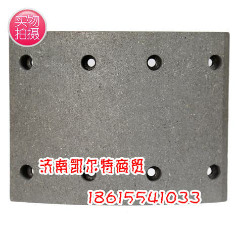 供應(yīng)重汽豪沃斯太爾發(fā)動(dòng)機(jī)底盤配件 8孔剎車片/8孔