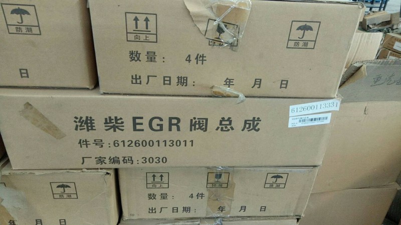 612600111301  進(jìn)氣EGR閥總成/612600111301