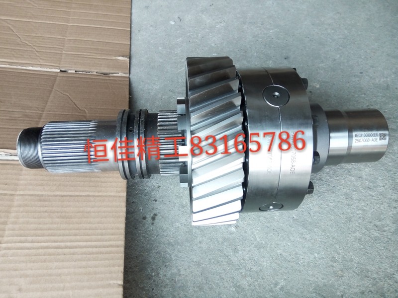 2507058-AOE,AOE輸入軸總成30齒/32齒/26齒,濟南恒佳精工汽車零部件有限公司