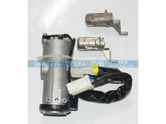 37F59D-04010,點(diǎn)火鎖開關(guān)總成,濟(jì)南琪芹汽車配件銷售中心