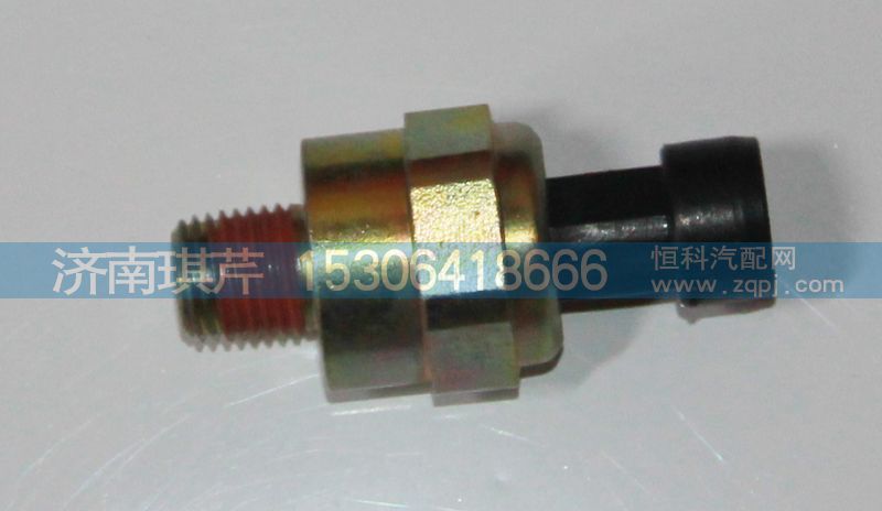 37M-57010,電子式氣壓傳感器,濟(jì)南琪芹汽車(chē)配件銷(xiāo)售中心