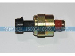 37M-57010,電子式氣壓傳感器,濟(jì)南琪芹汽車(chē)配件銷(xiāo)售中心