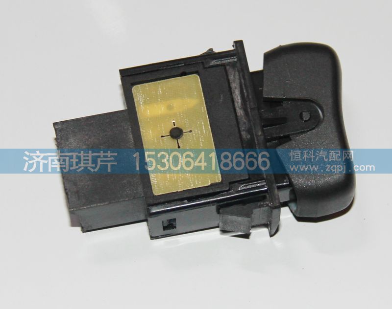 37AD-89017,防霧燈開關(guān),濟(jì)南琪芹汽車配件銷售中心