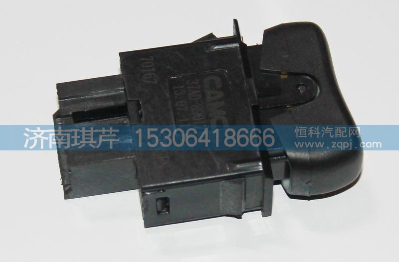 37AD-89017,防霧燈開關(guān),濟(jì)南琪芹汽車配件銷售中心