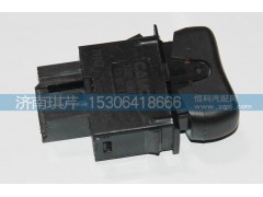 37AD-89017,防霧燈開關(guān),濟(jì)南琪芹汽車配件銷售中心