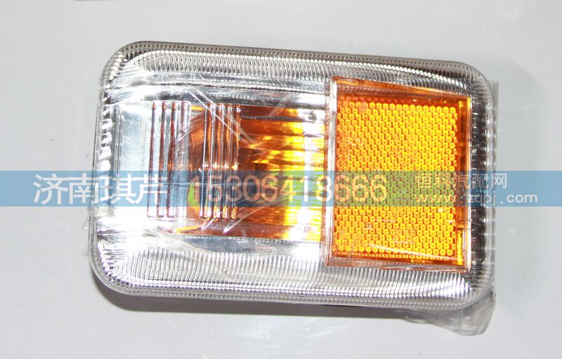 37AD-59020,右側(cè)轉(zhuǎn)向燈總成,濟(jì)南琪芹汽車配件銷售中心