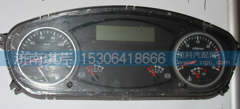 38M88R-61101,儀表總成,濟南琪芹汽車配件銷售中心