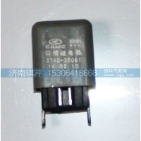 四插繼電器37AD-35081