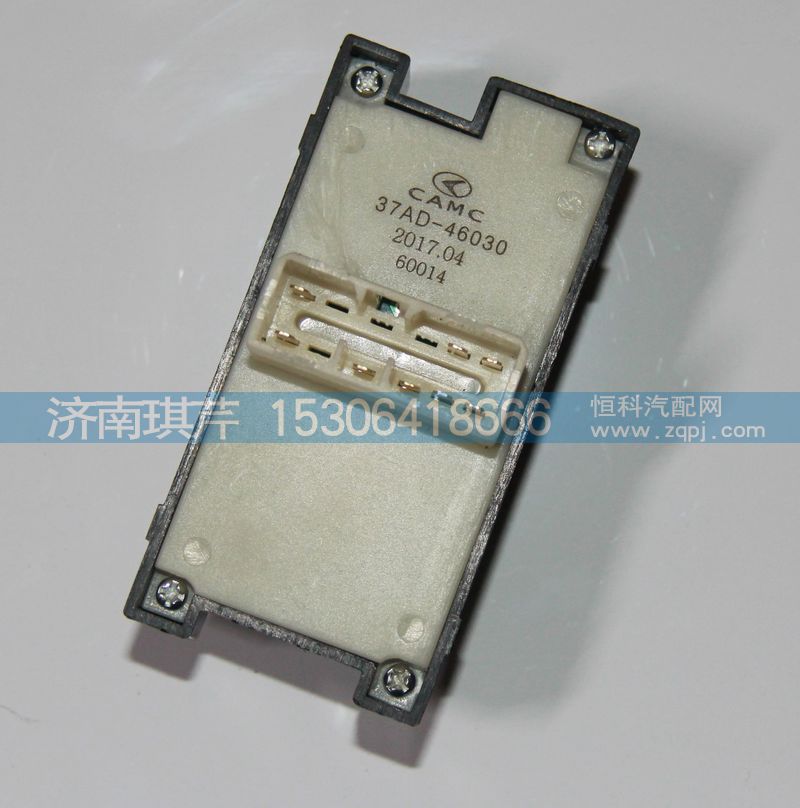 開關(guān) 電動(dòng)車窗37AD-46030/37AD-46030