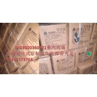 豪沃A7 膜片式后制動氣室總成