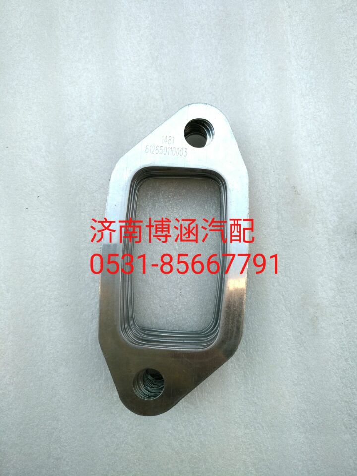 612650110003,排氣管墊,濟(jì)南博涵汽配有限公司