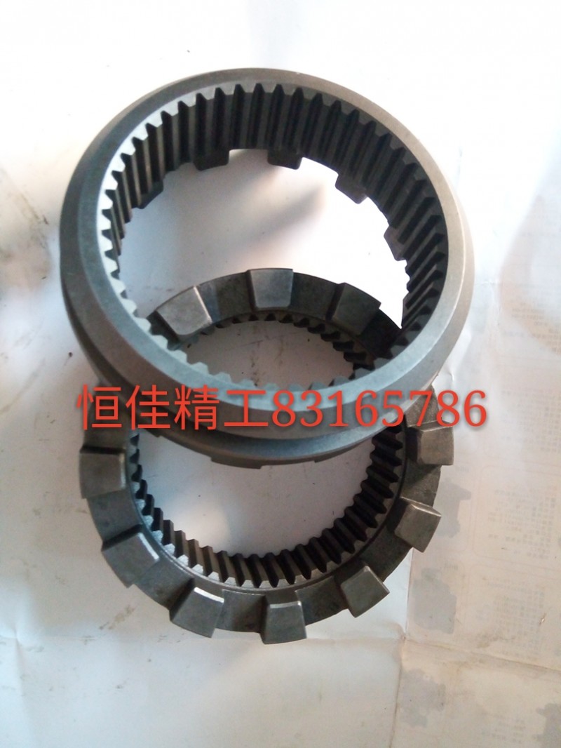WG7129320128,滑動嚙合套,濟南恒佳精工汽車零部件有限公司